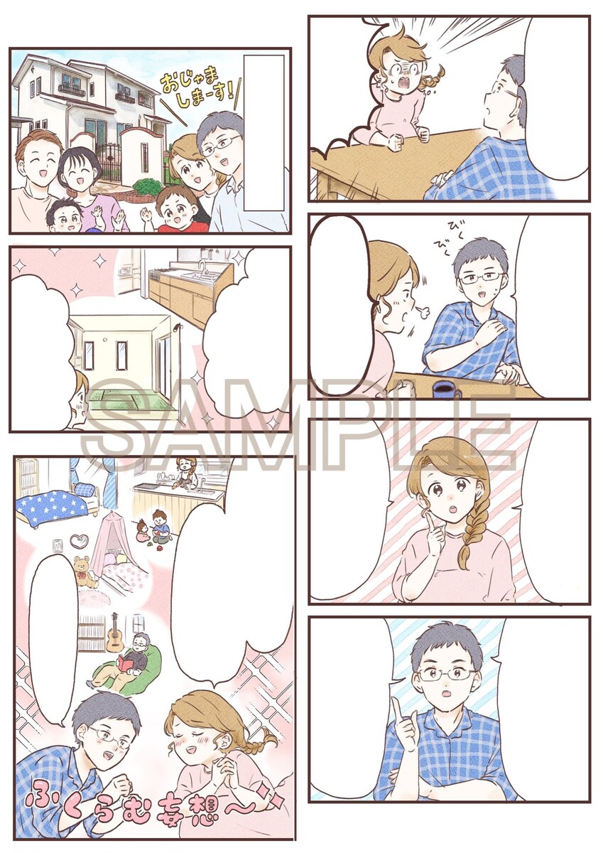 LP漫画