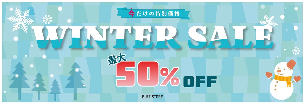 winterセールバナー
