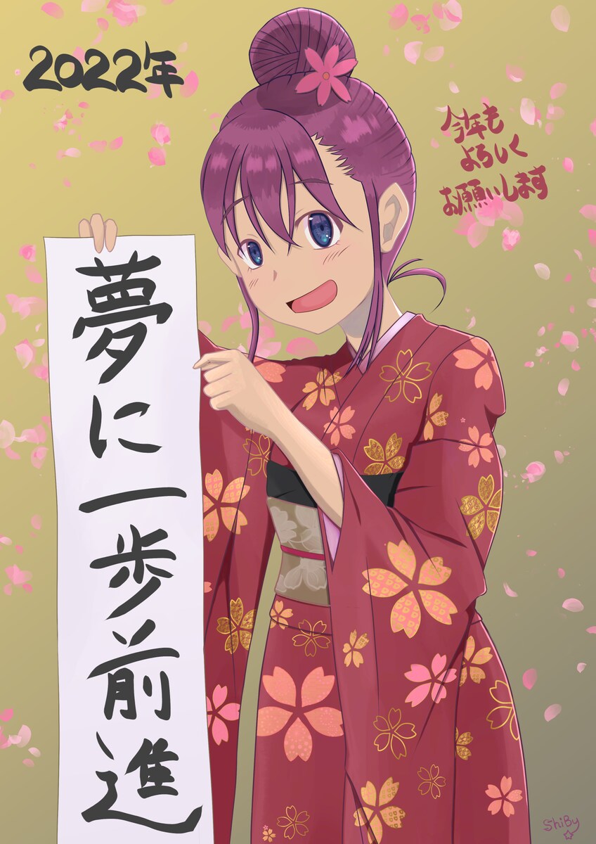 サクラ