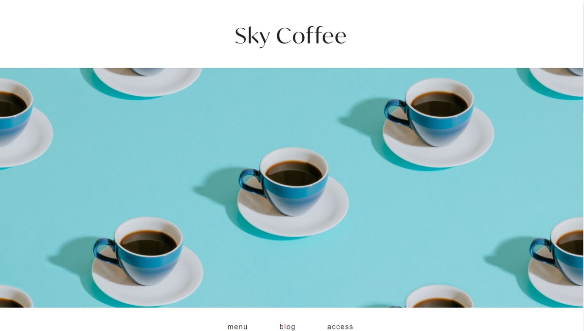 Sky Coffee（サイト模写練習）