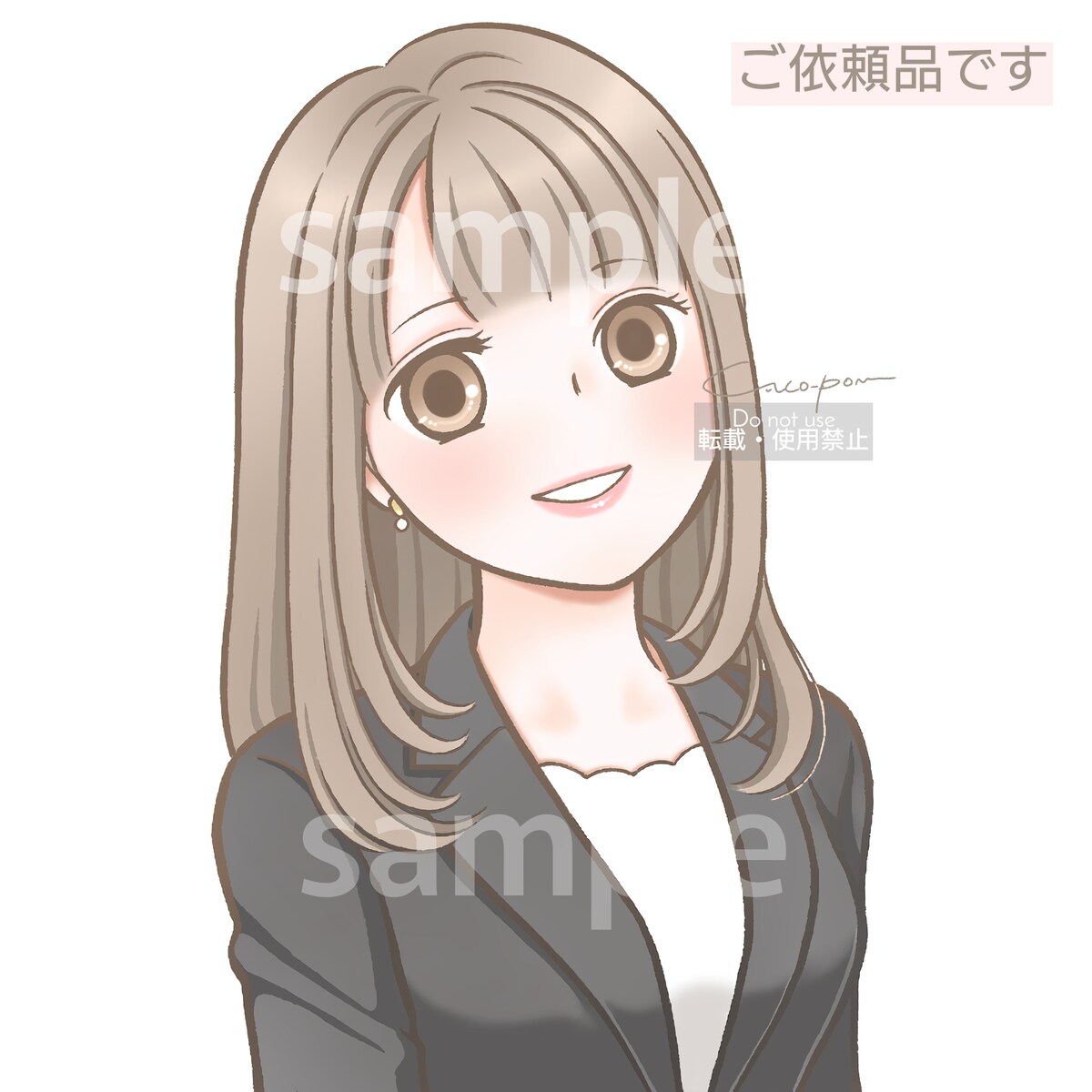 ご依頼品のご紹介です