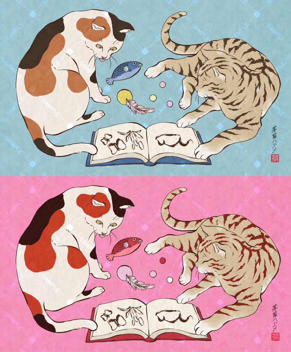 web書店様包装紙用イラスト
