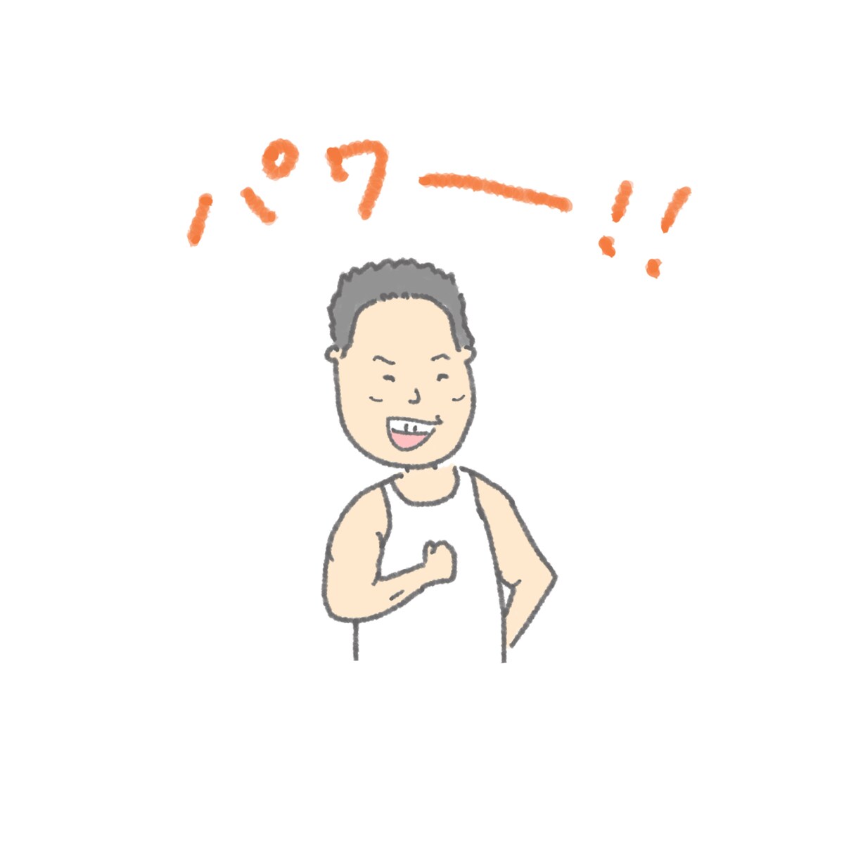 似顔絵作成