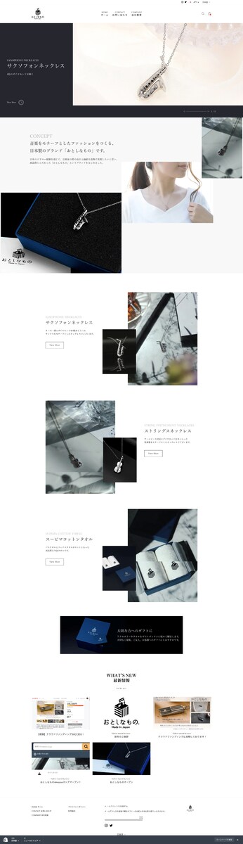 ShopifyのTOPページをカスタマイズ