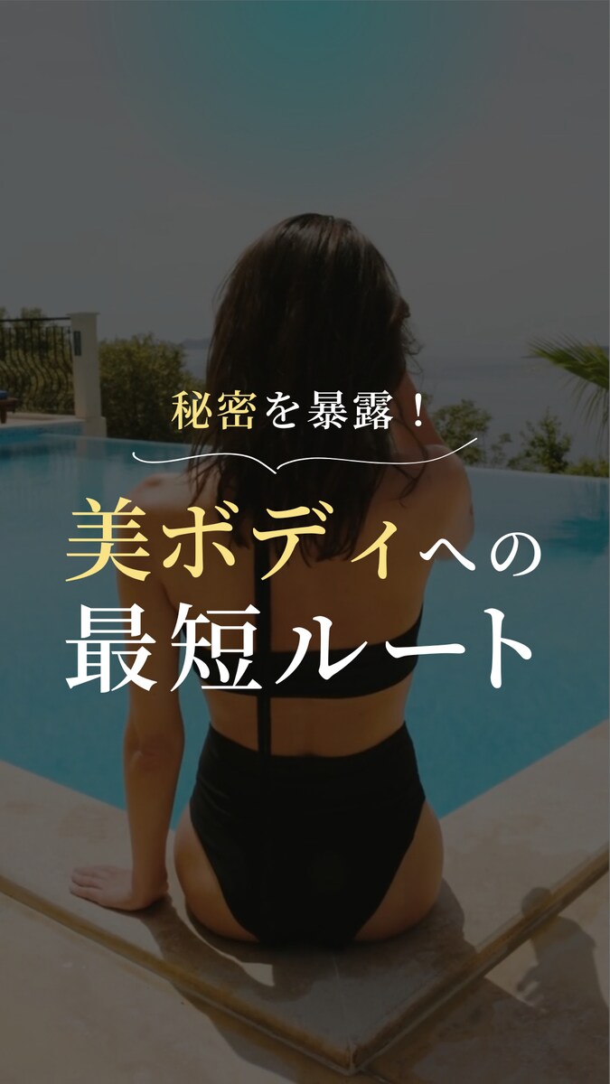 キャンペーン広告用動画制作