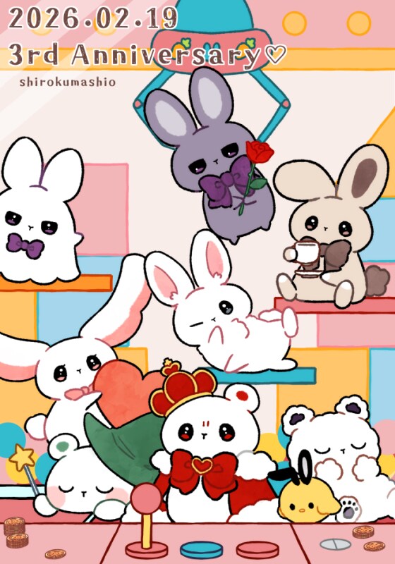 おはなの森のうさぎたち　3周年お祝いイラスト