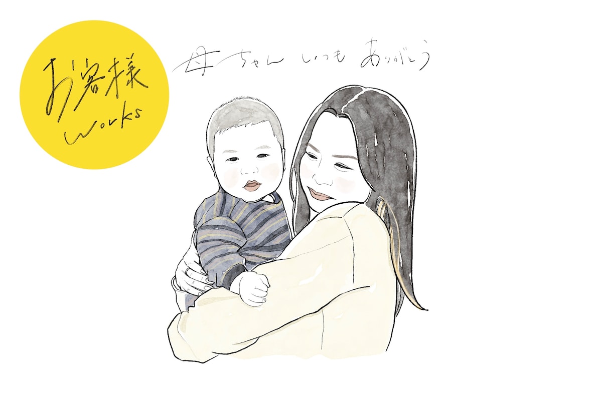 お客様Works