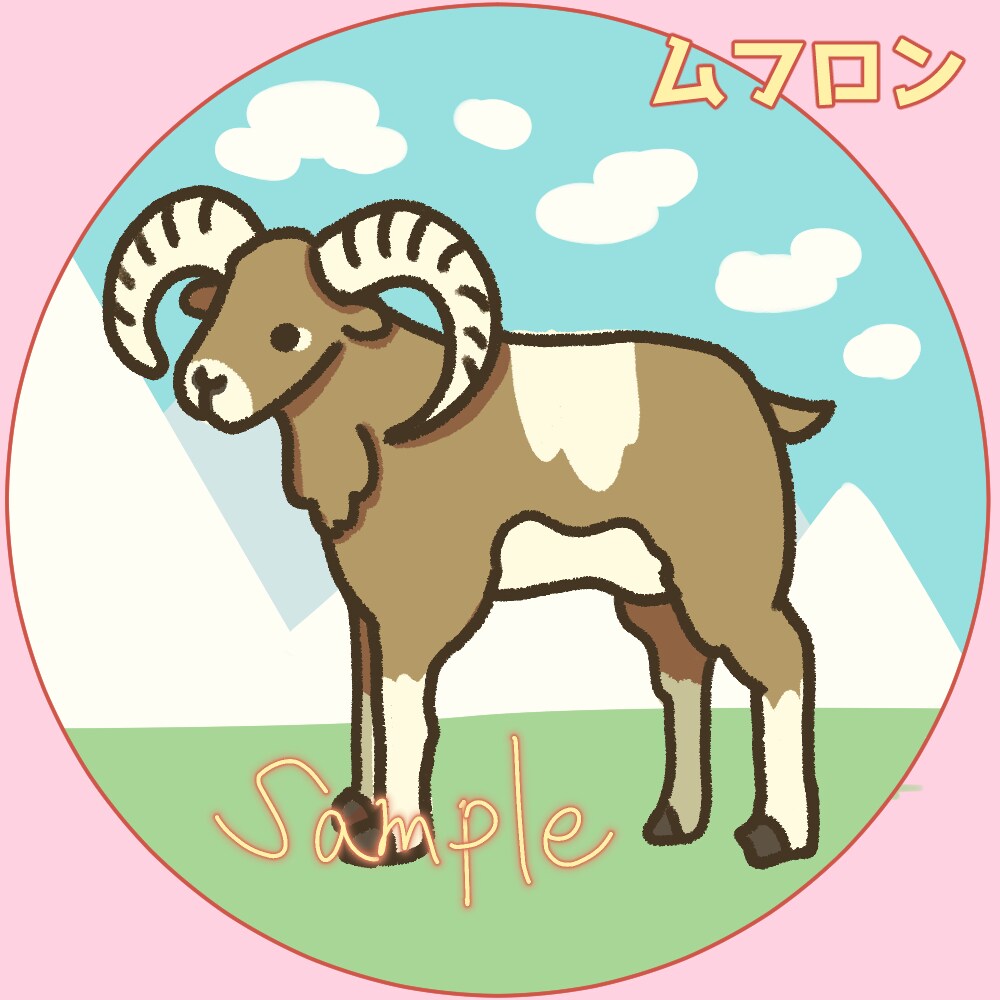 動物アイコンサンプル