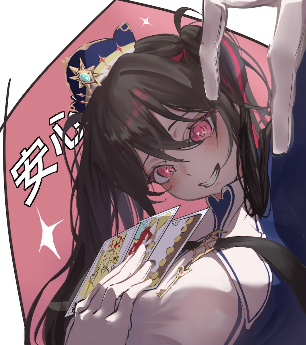 二次創作