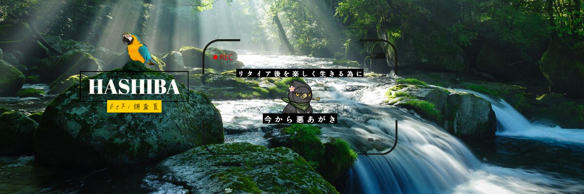 Twitterヘッダー
