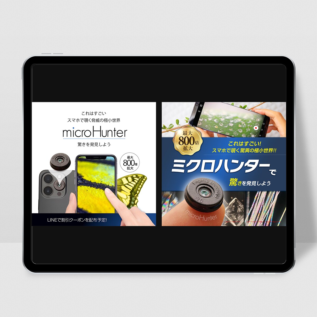 バナー2点を制作させていただきました。
