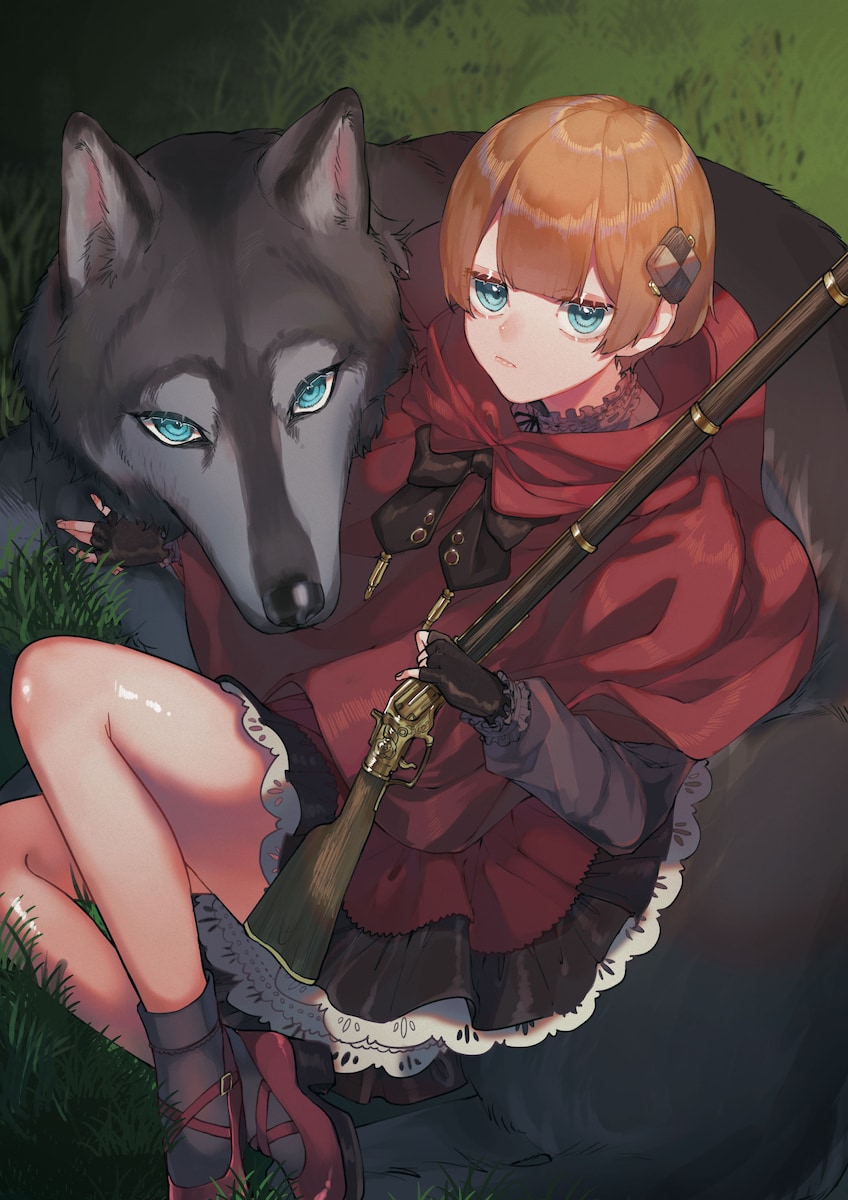 狼と赤頭巾ちゃん