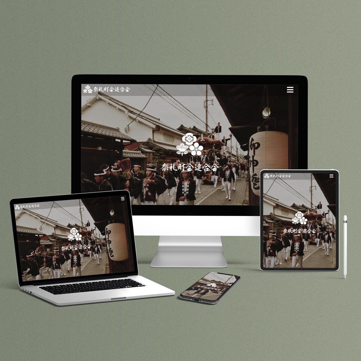 祭り・地車祭礼団体様のWevサイト制作