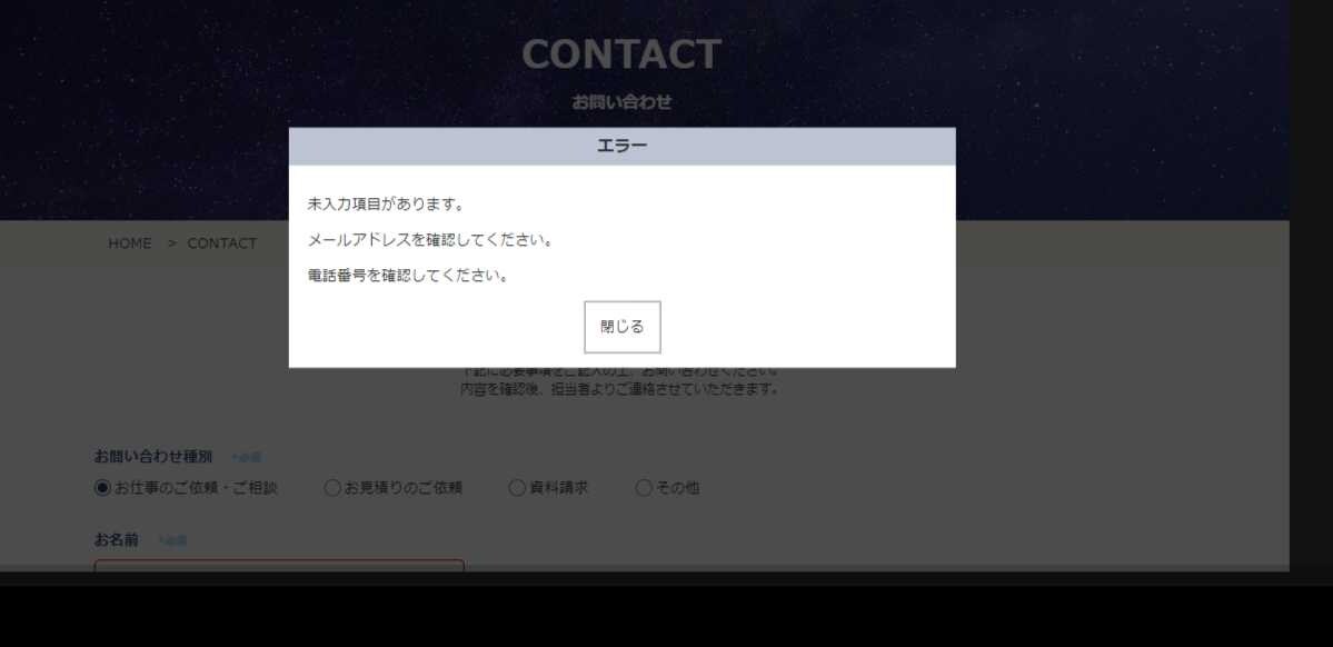 CONTACT(modal)