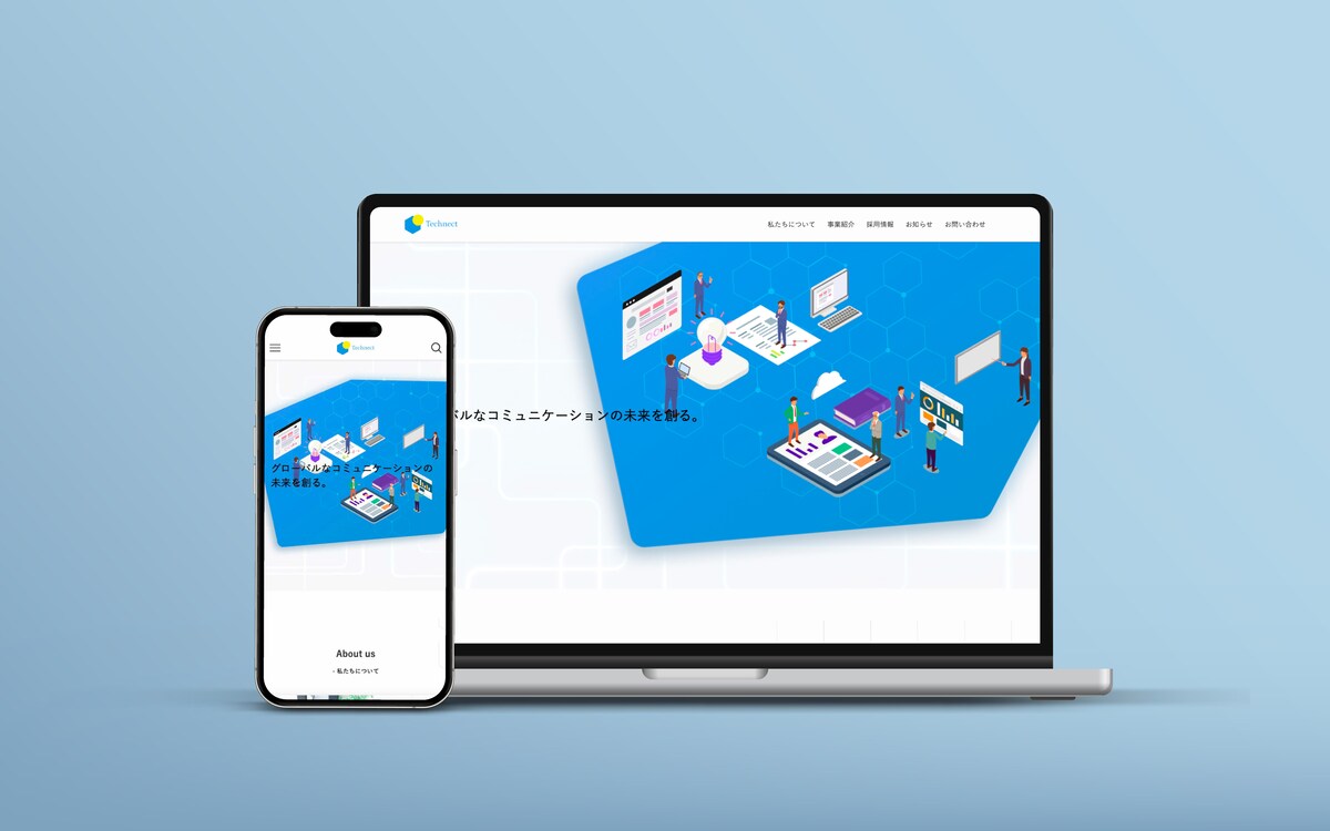 WordPress「SWELL」にて制作
