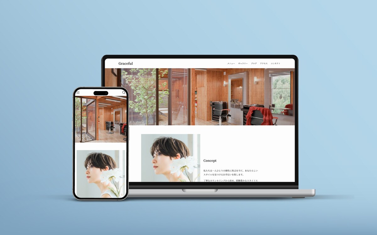 WordPress「SWELL」にて制作