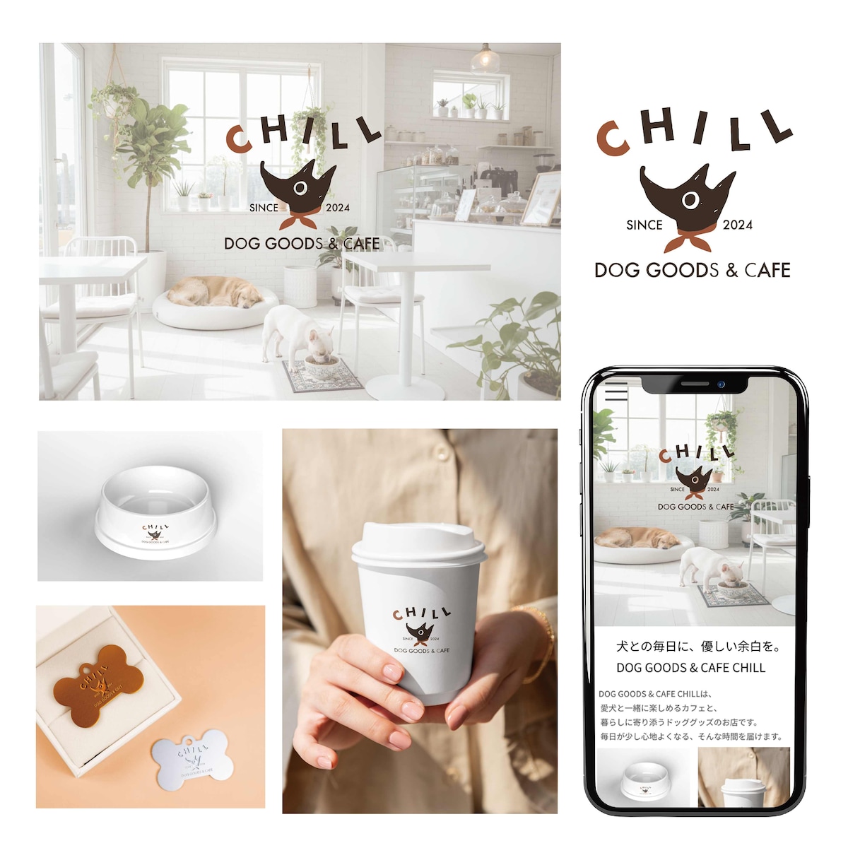 DOG GODS＆CAFE　CHILLさま