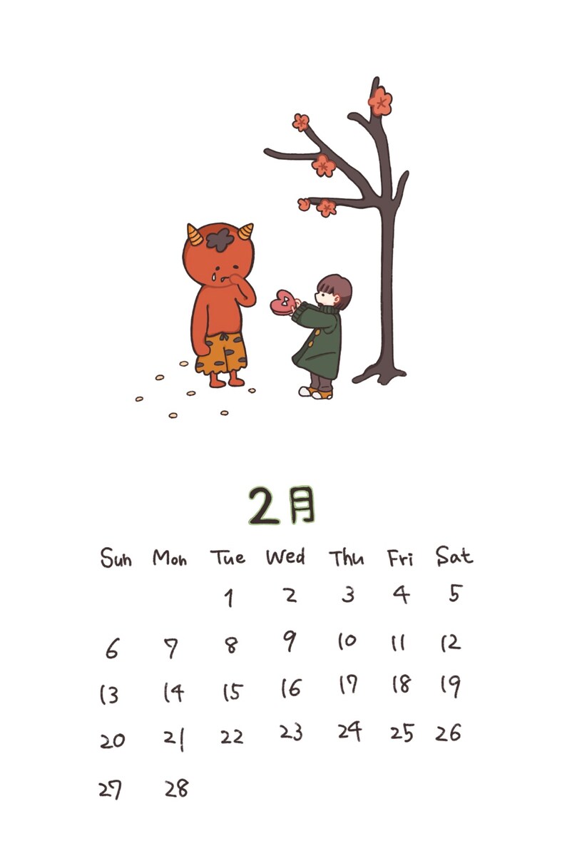 2月のイラストカレンダー