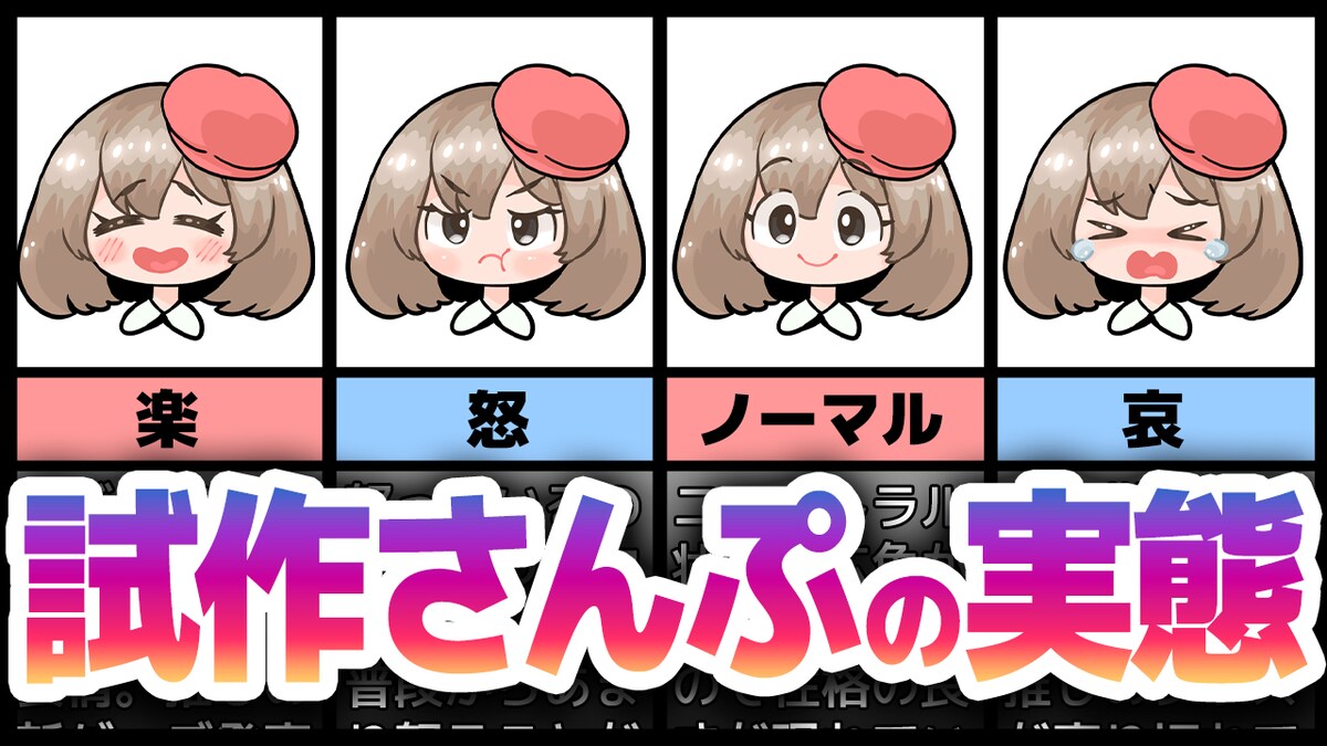 You Tube用サムネイル作例【まとめ動画系】