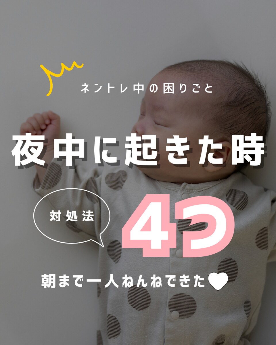 Instagram運用　テンプレ作成