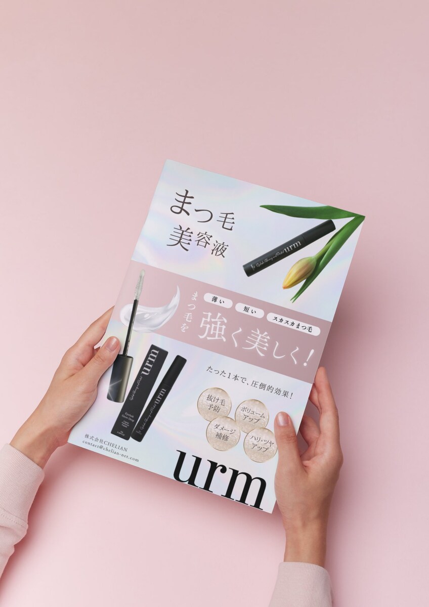 パンフレット作成