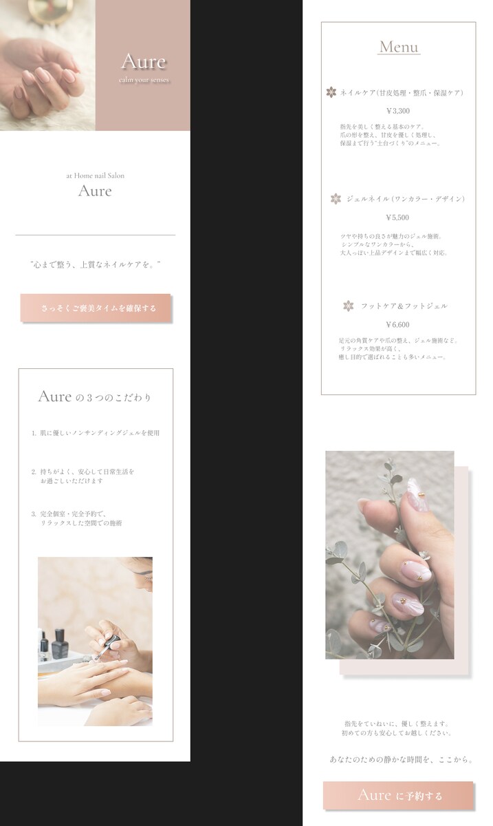 Nail Saron”Aure”LP