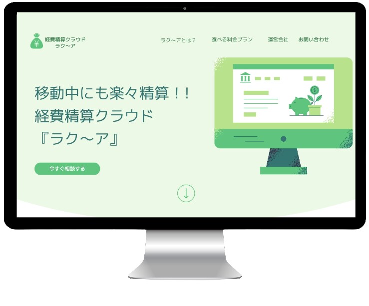 サンプルHP制作