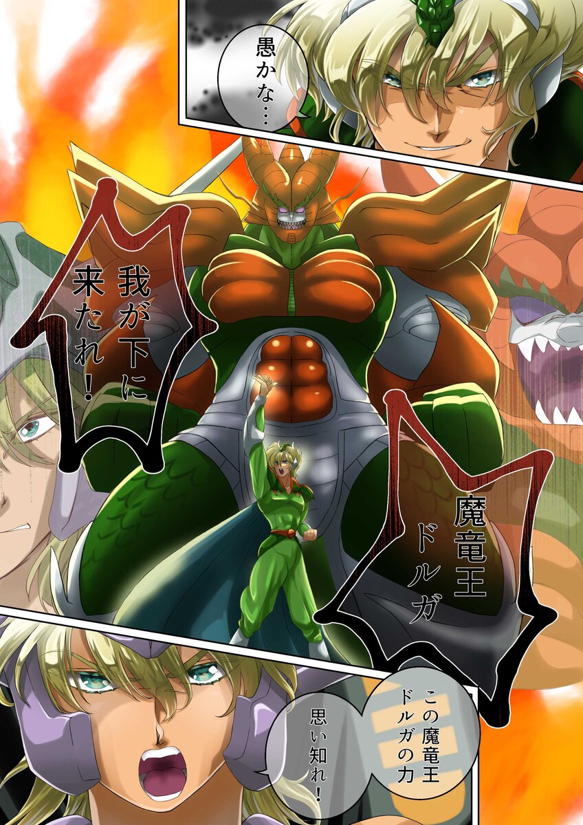 有名作品の漫画リメイク