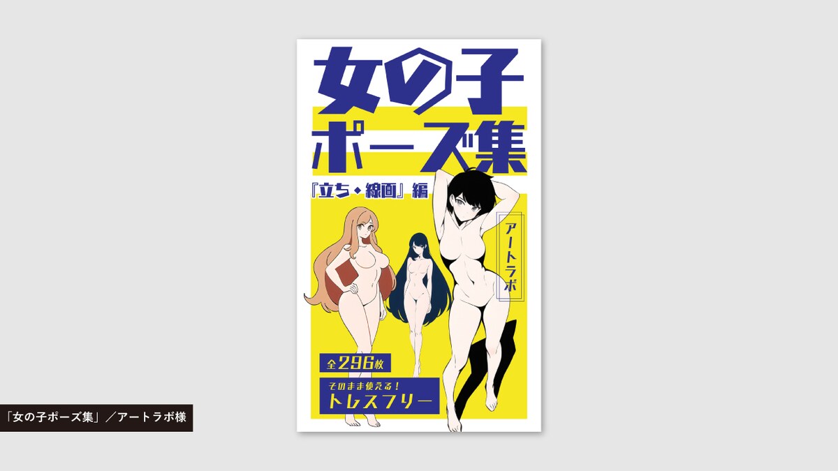 電子書籍表紙デザイン