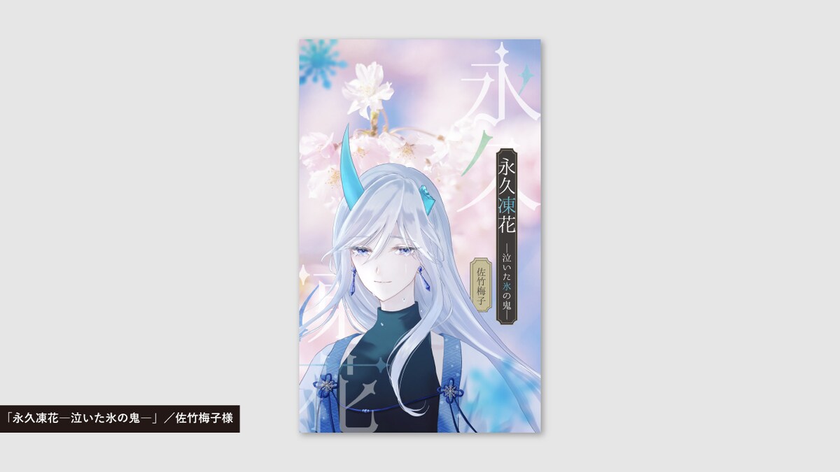 同人誌トータルデザイン