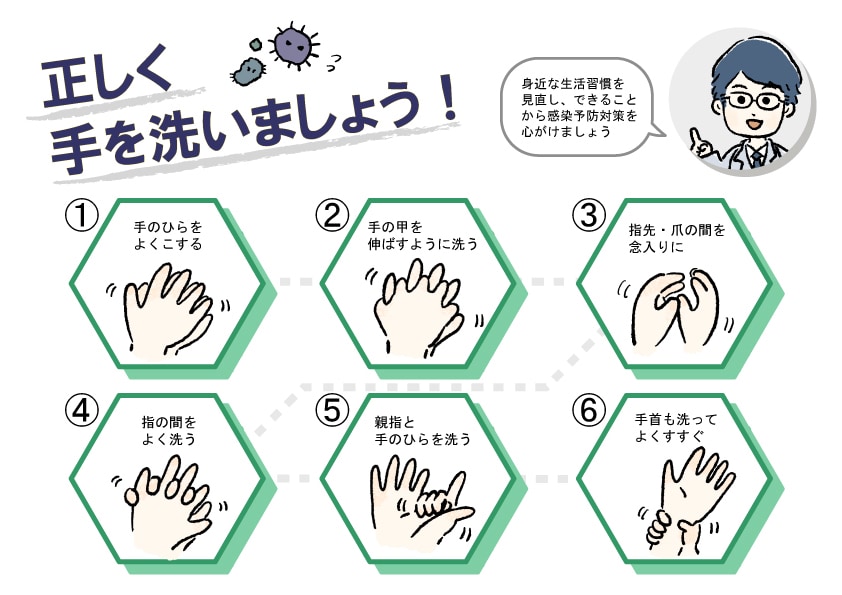 お知らせサンプル2