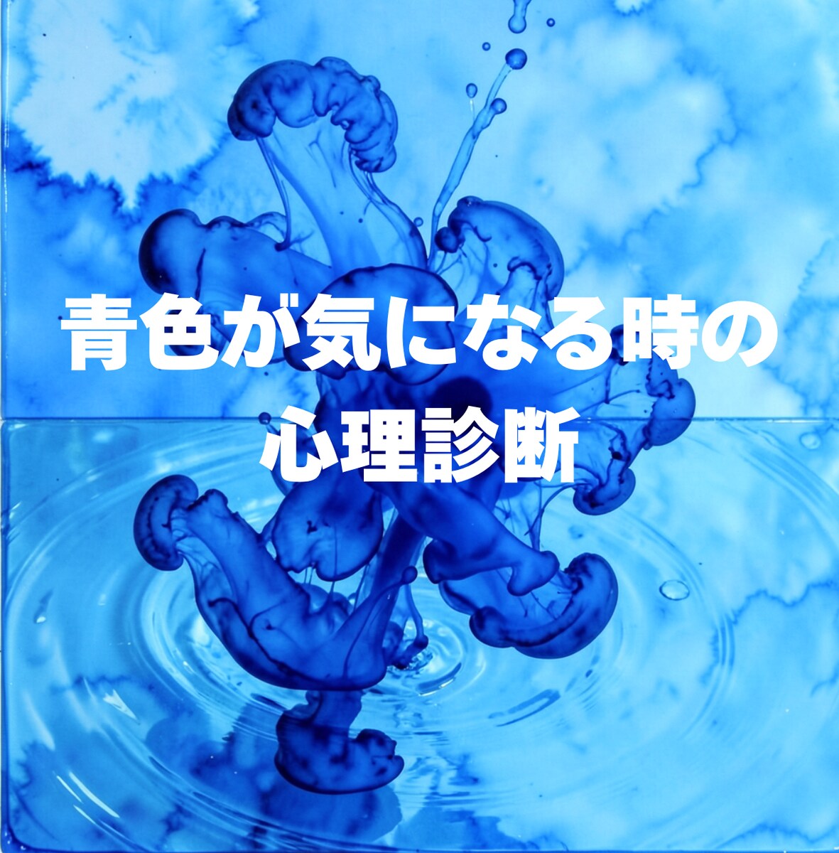 ココナラ出品コンテンツ