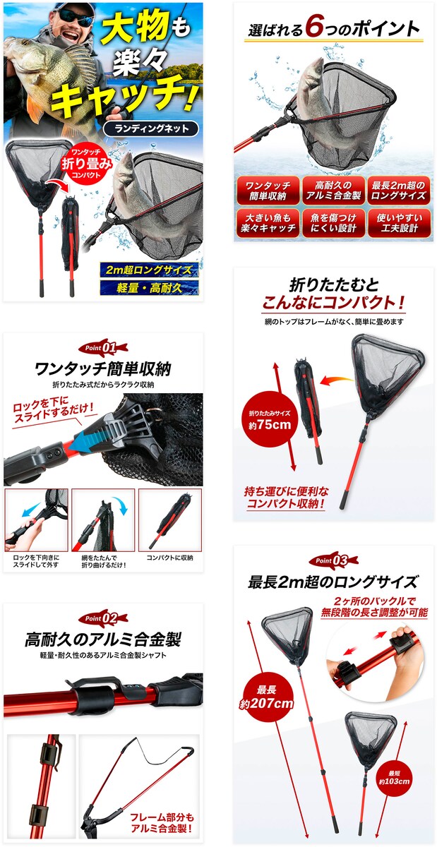 ECサイト商品画像 スポーツ・インテリア用品