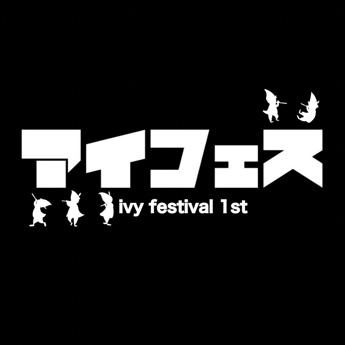 スポーツイベントのロゴデザイン