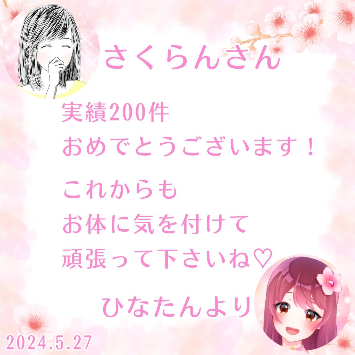 男女OK☘️癒やし系カウンセラーが優しく聴きます⭐傾聴