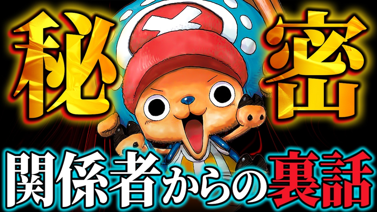 サムネイル何でも作れます(^^）