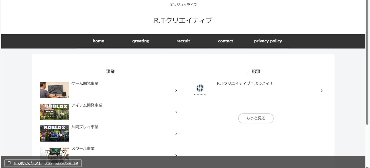 ポートフォリオ