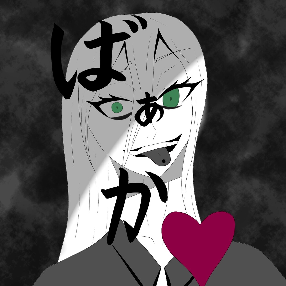 オリジナルイラスト