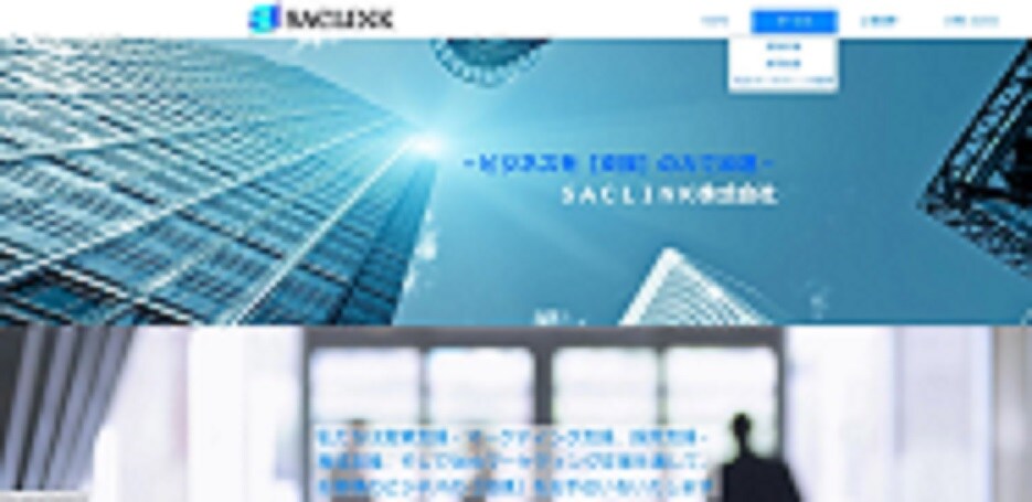 某企業のコーポレートサイト制作