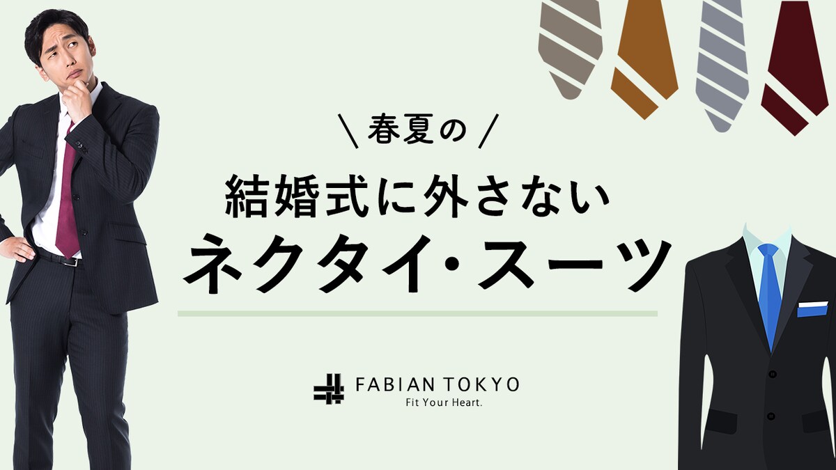 ファッション系チャンネル　サンプル01