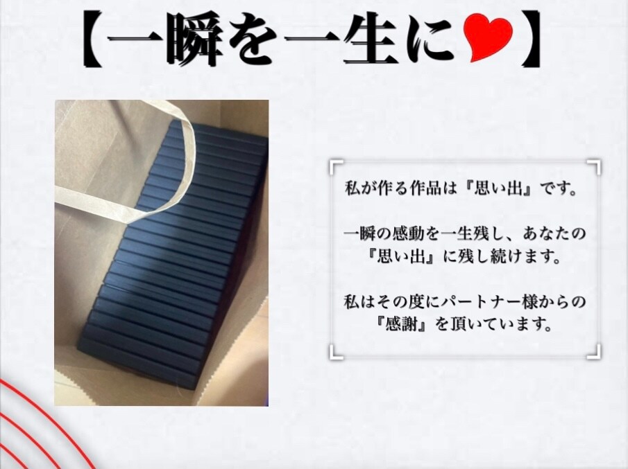 少年野球チームのメモリー動画編集，スライドショー作成