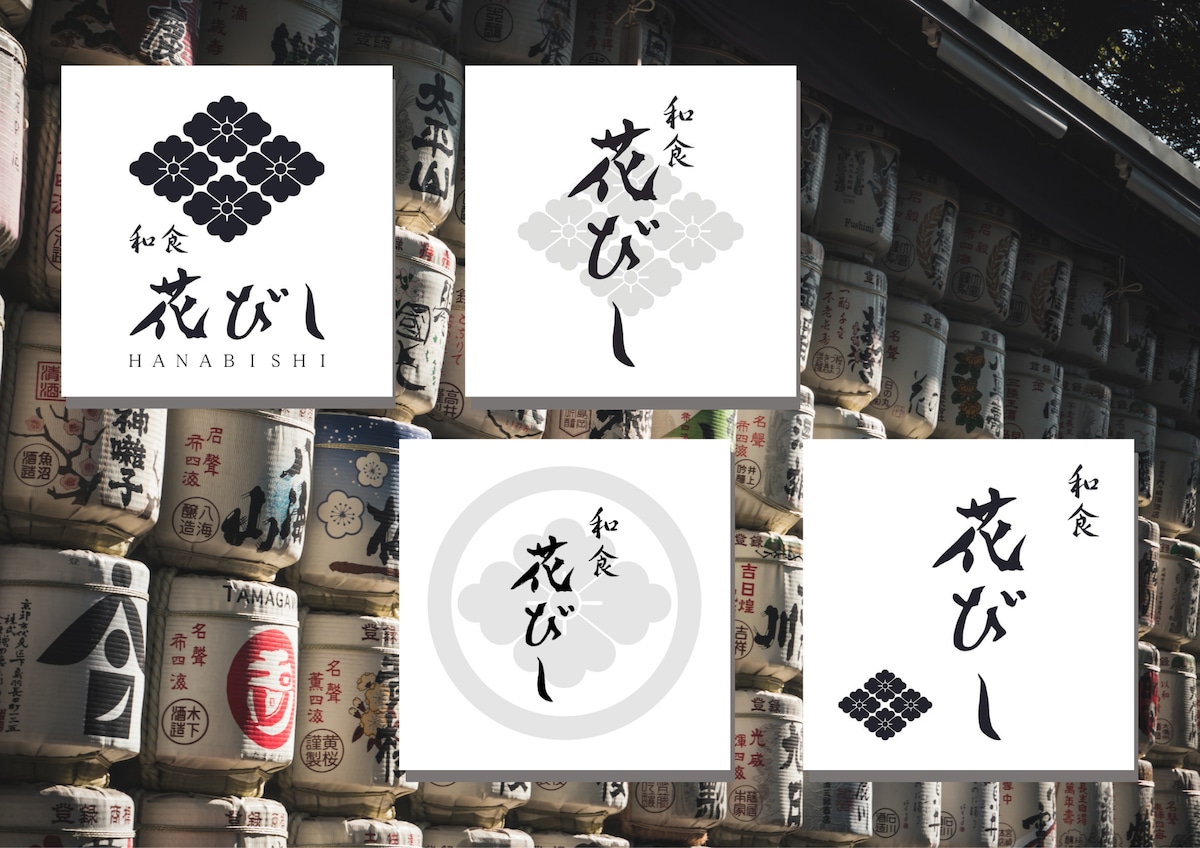 和食屋さんのロゴ制作