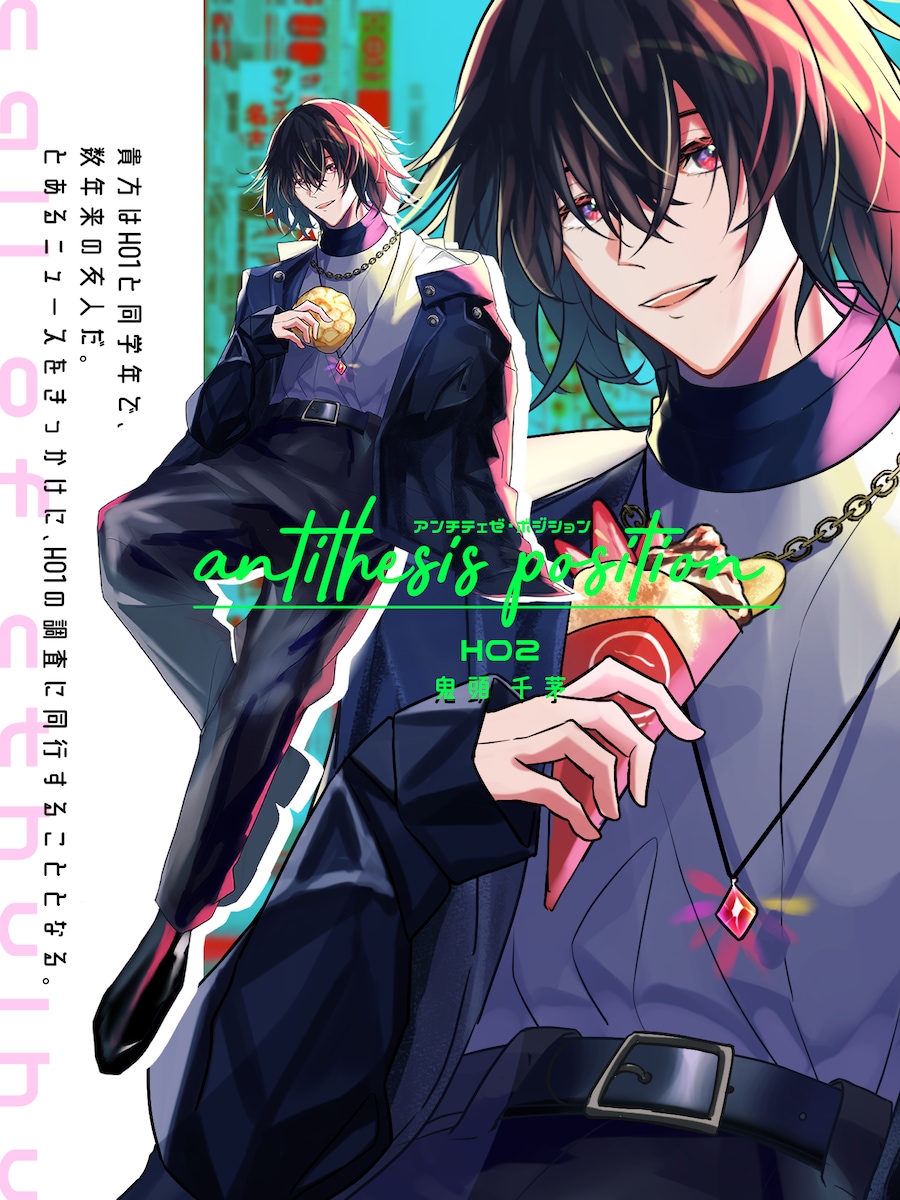 立ち絵サンプル（黒髪赤目の青年）/TRPG、ゲーム、動画用