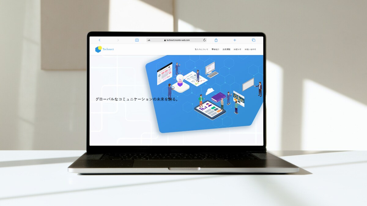 Web開発企業ホームページ