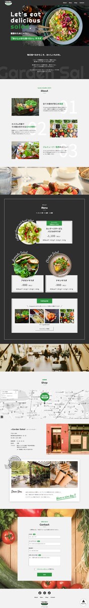 表参道カフェのLP制作