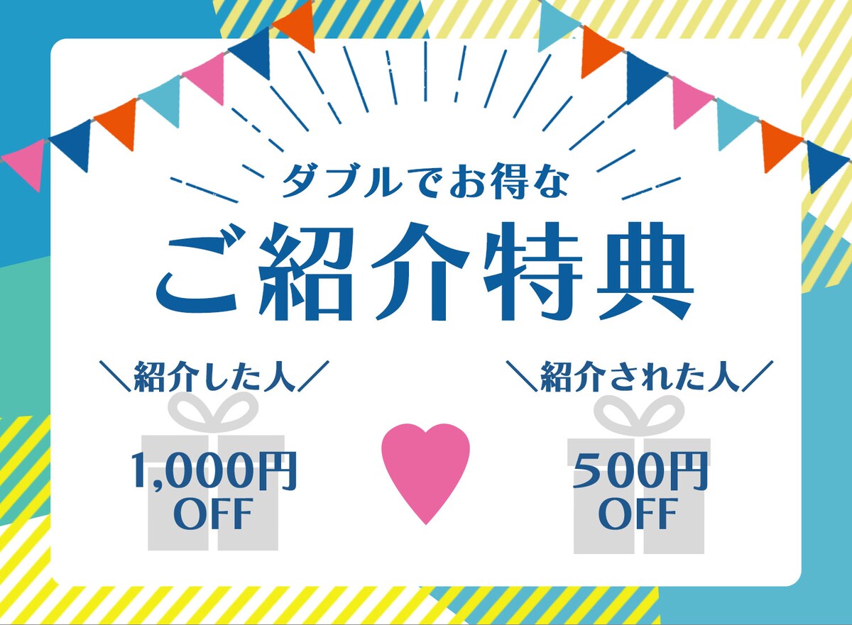 インスタ告知にも使用できます♪