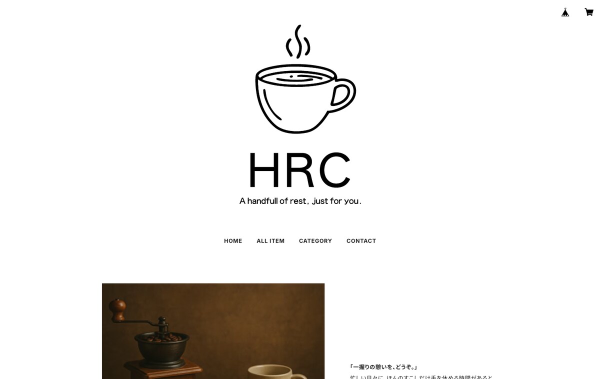自家焙煎コーヒーショップのECサイトを構築しました。