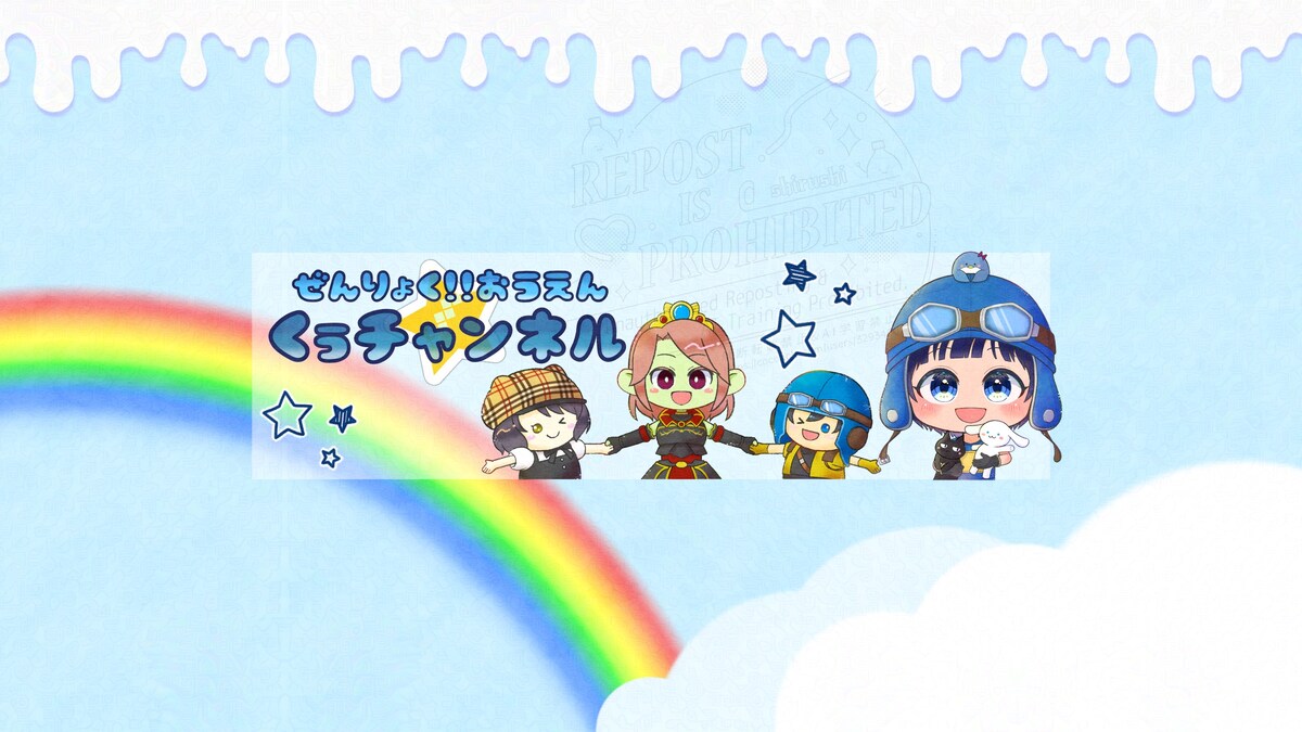 YouTubeヘッダー