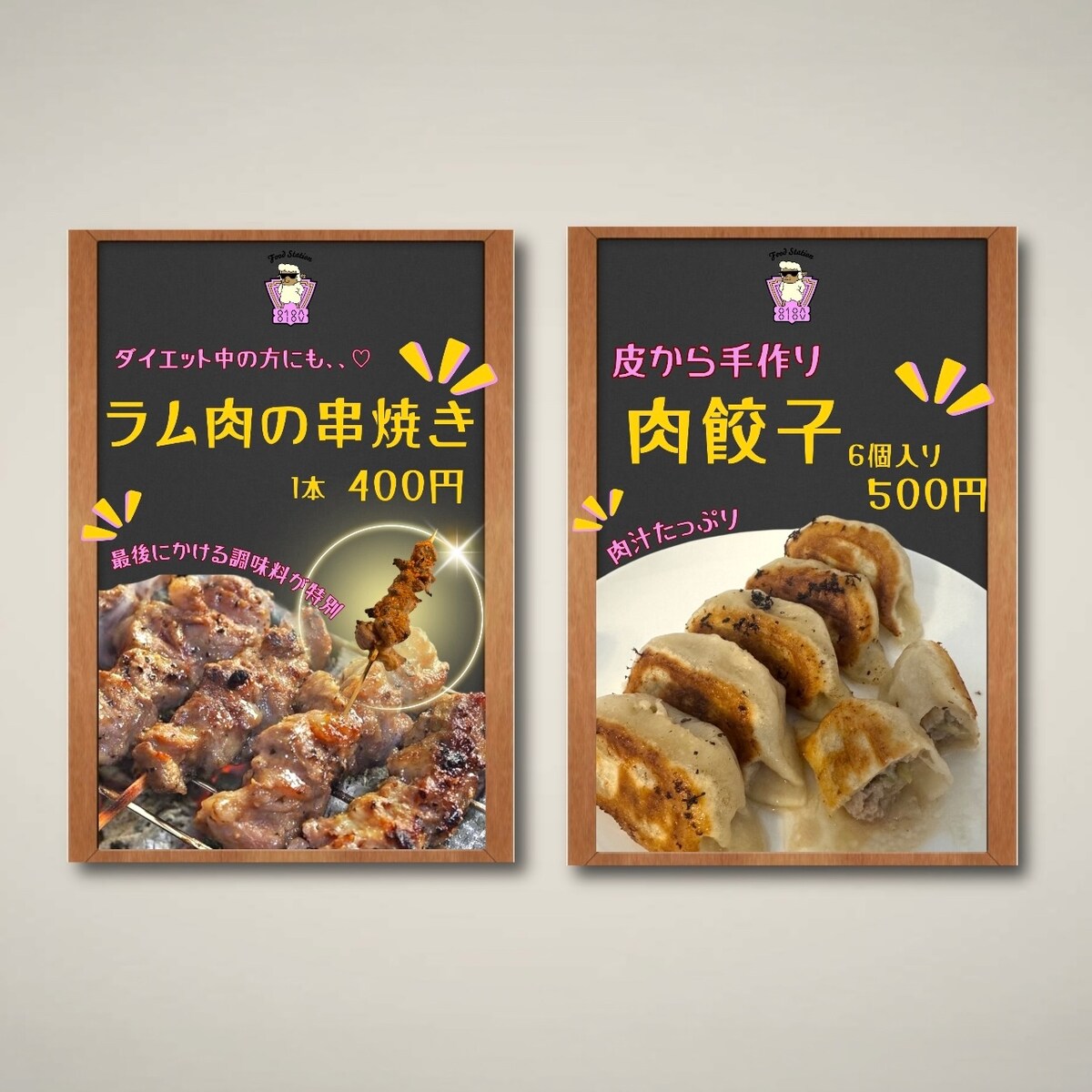 キッチンカー店舗様向けA4単品メニューデザイン