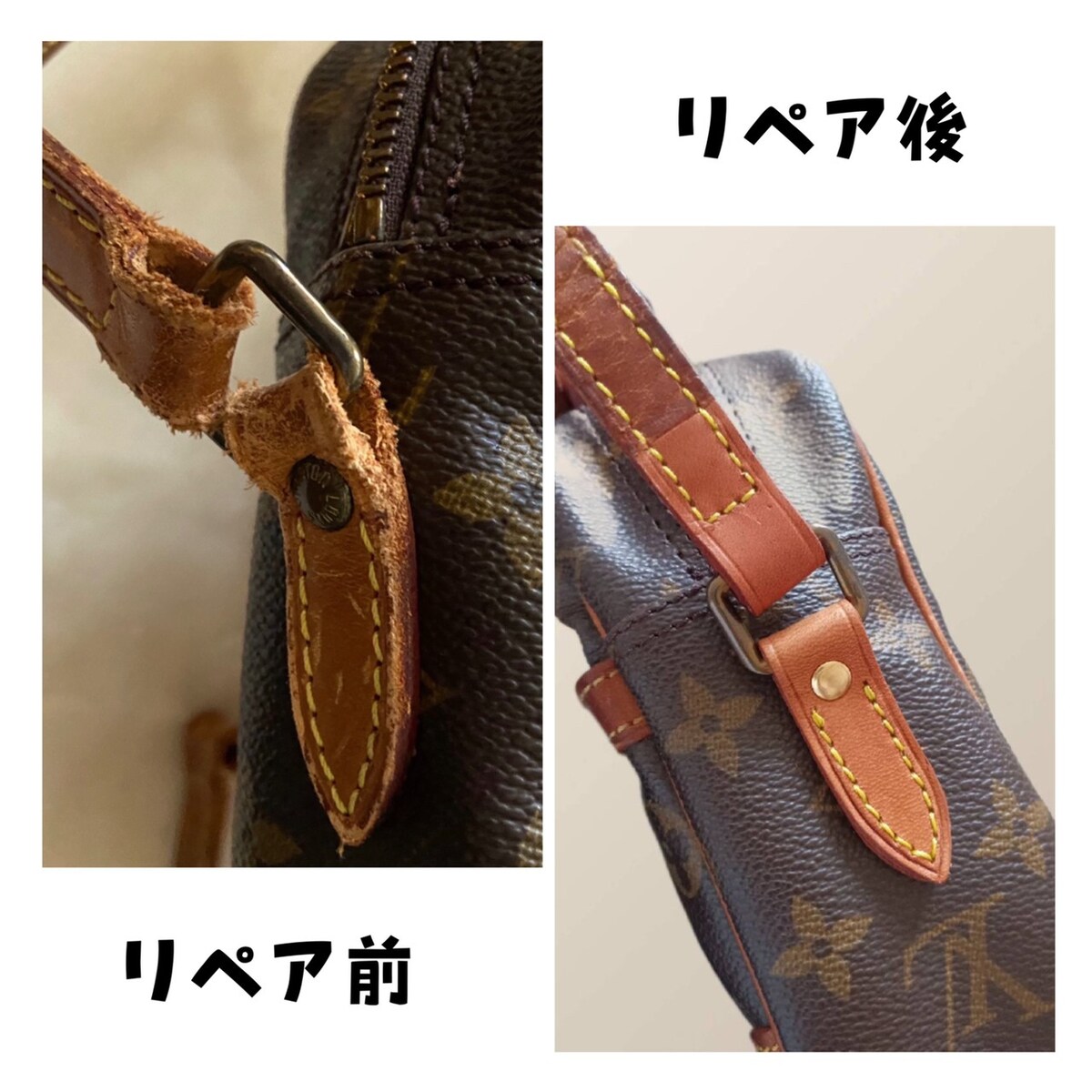 LOUIS VUITTON（ルイ・ヴィトン）根革交換